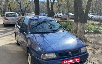 SEAT Cordoba II, 1997 год, 240 000 рублей, 1 фотография