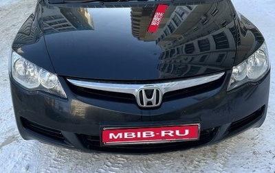 Honda Civic VIII, 2008 год, 770 000 рублей, 1 фотография