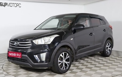 Hyundai Creta I рестайлинг, 2018 год, 1 739 990 рублей, 1 фотография