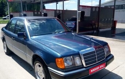 Mercedes-Benz W124, 1991 год, 800 000 рублей, 1 фотография