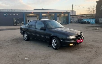 Opel Vectra A, 1993 год, 285 000 рублей, 1 фотография