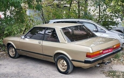 Ford Granada II, 1979 год, 410 000 рублей, 1 фотография