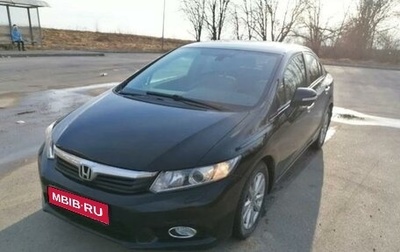 Honda Civic IX, 2012 год, 1 230 000 рублей, 1 фотография