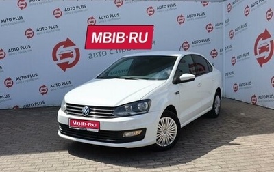 Volkswagen Polo VI (EU Market), 2018 год, 1 230 000 рублей, 1 фотография