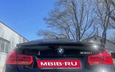 BMW 3 серия, 2016 год, 2 575 000 рублей, 1 фотография
