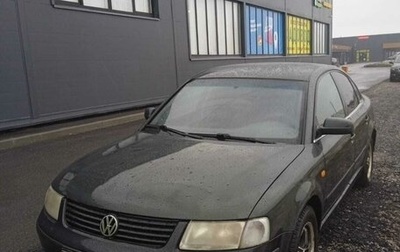 Volkswagen Passat B5+ рестайлинг, 1997 год, 215 000 рублей, 1 фотография