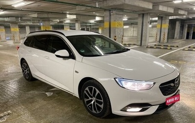 Opel Insignia II рестайлинг, 2018 год, 1 700 000 рублей, 1 фотография
