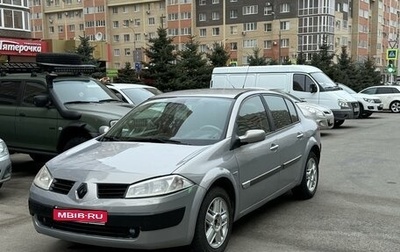 Renault Megane II, 2005 год, 445 000 рублей, 1 фотография