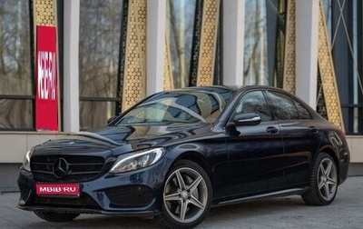 Mercedes-Benz C-Класс, 2014 год, 2 730 000 рублей, 1 фотография