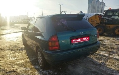 Mazda 323, 1997 год, 189 000 рублей, 1 фотография