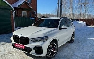 BMW X5, 2021 год, 8 440 000 рублей, 1 фотография