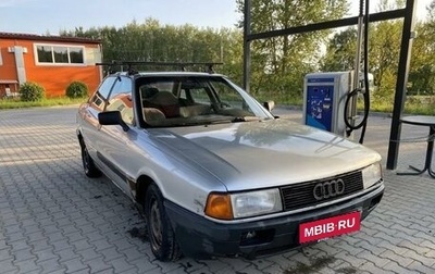 Audi 80, 1988 год, 110 000 рублей, 1 фотография