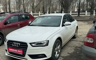 Audi A4, 2014 год, 1 450 000 рублей, 1 фотография