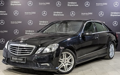 Mercedes-Benz E-Класс, 2011 год, 1 775 000 рублей, 1 фотография