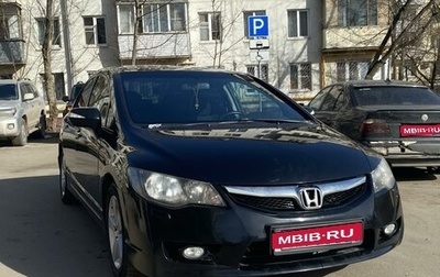 Honda Civic VIII, 2011 год, 1 250 000 рублей, 1 фотография
