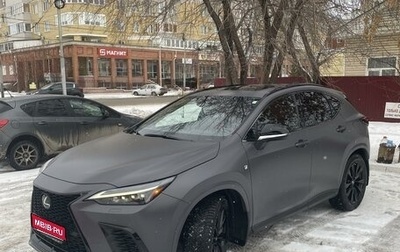Lexus NX, 2021 год, 5 800 000 рублей, 1 фотография