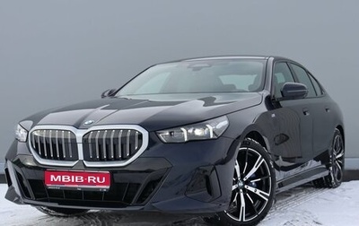 BMW 5 серия, 2023 год, 10 990 000 рублей, 1 фотография