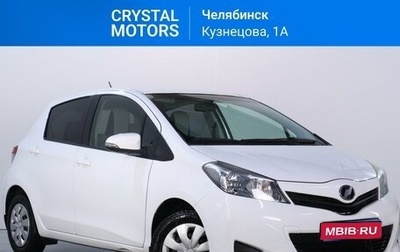Toyota Vitz, 2013 год, 919 000 рублей, 1 фотография