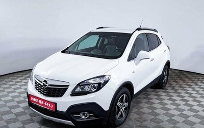 Opel Mokka I, 2014 год, 1 457 000 рублей, 1 фотография