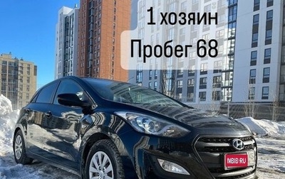 Hyundai i30 II рестайлинг, 2015 год, 1 349 000 рублей, 1 фотография