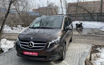 Mercedes-Benz V-Класс, 2015 год, 4 870 000 рублей, 1 фотография