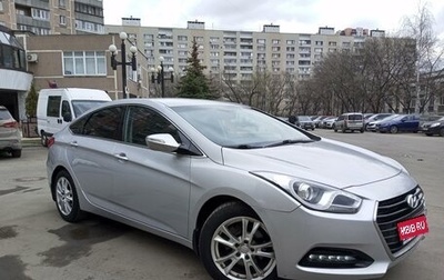 Hyundai i40 I рестайлинг, 2014 год, 1 100 000 рублей, 1 фотография