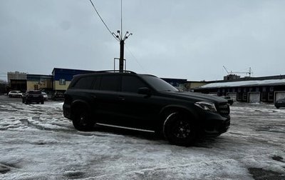 Mercedes-Benz GLS, 2018 год, 5 900 000 рублей, 1 фотография