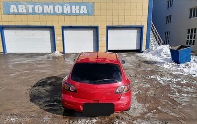 Mazda 3, 2006 год, 455 000 рублей, 1 фотография