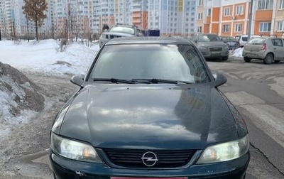 Opel Vectra B рестайлинг, 1998 год, 205 000 рублей, 1 фотография