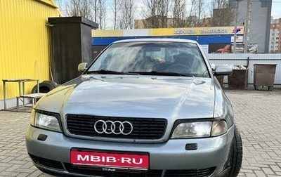 Audi A4, 1998 год, 400 000 рублей, 1 фотография