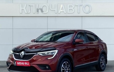 Renault Arkana I, 2019 год, 1 859 000 рублей, 1 фотография