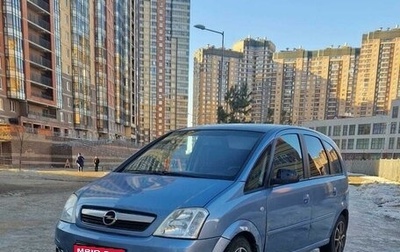 Opel Meriva, 2007 год, 330 000 рублей, 1 фотография