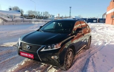 Lexus RX III, 2015 год, 3 500 000 рублей, 1 фотография
