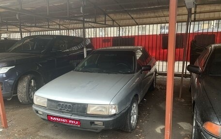 Audi 80, 1991 год, 140 000 рублей, 1 фотография