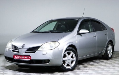 Nissan Primera III, 2006 год, 575 000 рублей, 1 фотография