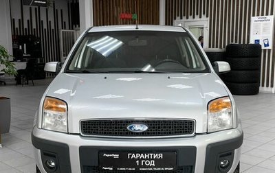 Ford Fusion I, 2008 год, 699 000 рублей, 1 фотография
