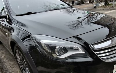 Opel Insignia II рестайлинг, 2014 год, 1 350 000 рублей, 1 фотография