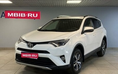 Toyota RAV4, 2015 год, 2 680 000 рублей, 1 фотография