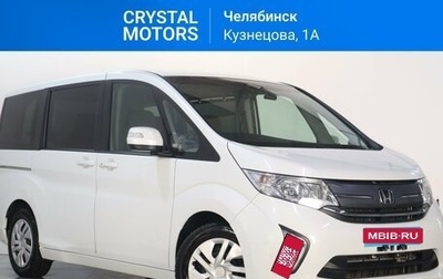 Honda Stepwgn IV, 2020 год, 2 299 000 рублей, 1 фотография