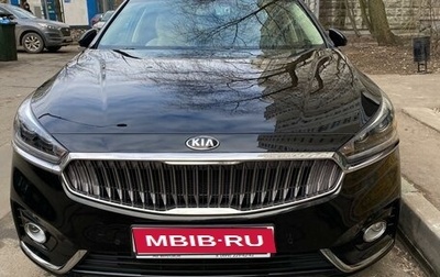 KIA K7, 2018 год, 3 950 000 рублей, 1 фотография
