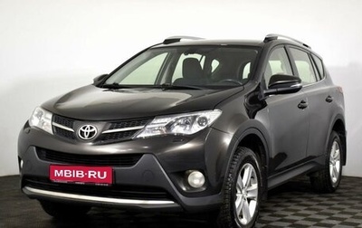 Toyota RAV4, 2014 год, 1 629 000 рублей, 1 фотография
