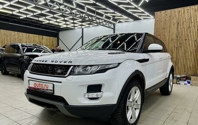 Land Rover Range Rover Evoque I, 2014 год, 2 300 000 рублей, 1 фотография