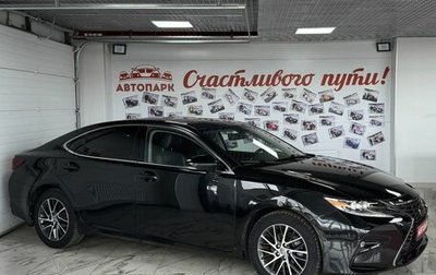 Lexus ES VII, 2016 год, 2 399 000 рублей, 1 фотография