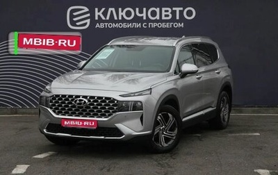Hyundai Santa Fe IV, 2021 год, 3 950 000 рублей, 1 фотография