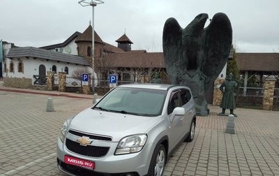 Chevrolet Orlando I, 2012 год, 1 350 000 рублей, 1 фотография