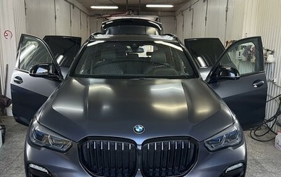 BMW X5, 2020 год, 9 000 000 рублей, 1 фотография