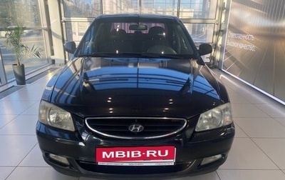 Hyundai Accent II, 2007 год, 680 000 рублей, 1 фотография