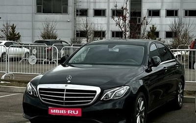 Mercedes-Benz E-Класс, 2020 год, 3 640 000 рублей, 1 фотография