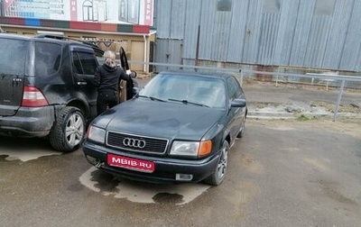 Audi 100, 1992 год, 195 000 рублей, 1 фотография