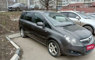 Opel Zafira B, 2011 год, 830 000 рублей, 1 фотография